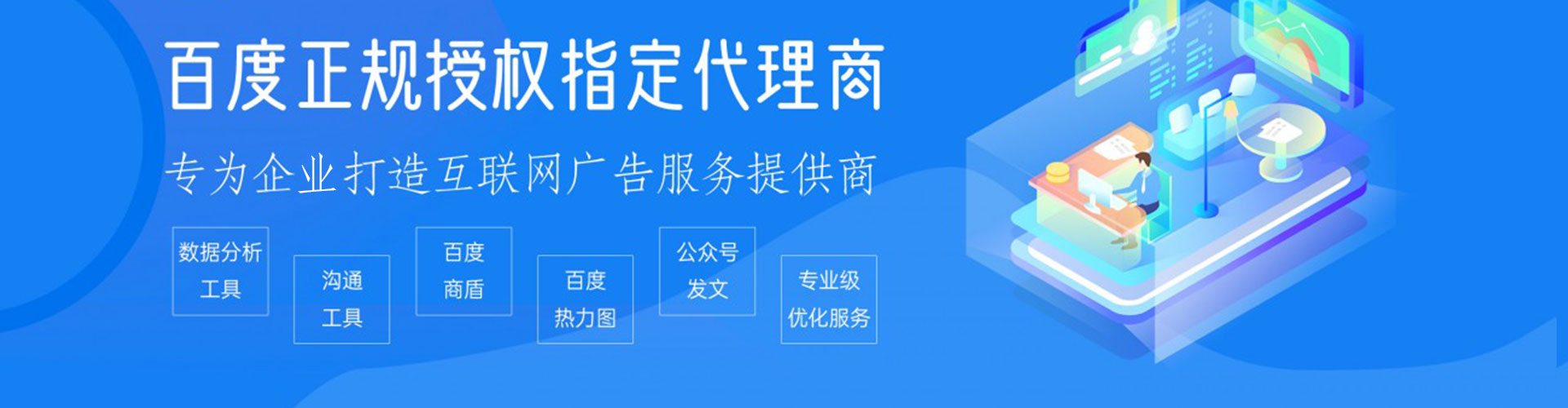 港北头条信息流